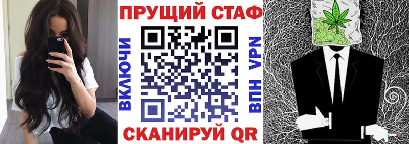 Alpha-PVP Анапа