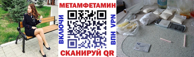 Амфетамин 97%  Анапа 