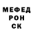 МДМА VHQ Hard Tea
