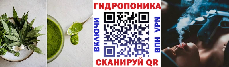 Еда ТГК марихуана  Анапа 