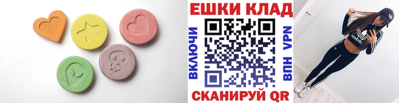 купить закладку  Анапа  это какой сайт  ЭКСТАЗИ XTC  ОМГ ОМГ онион 