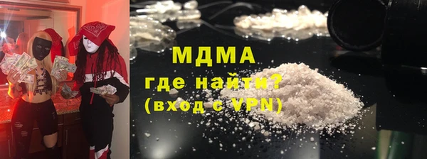 меф Абаза