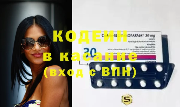 меф Абаза