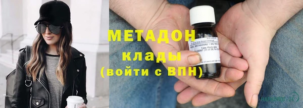 кокаин колумбия Абинск
