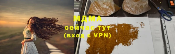 кокаин колумбия Абинск