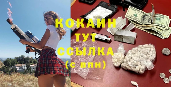 кокаин колумбия Абинск