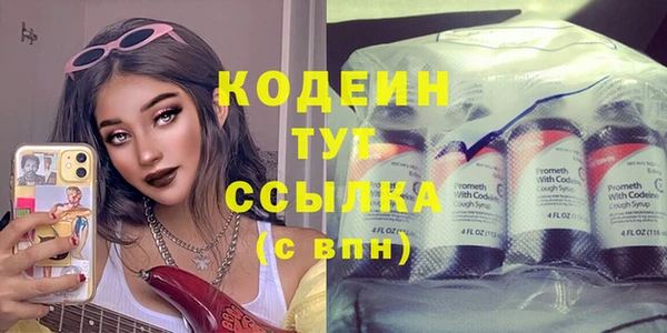 меф Абаза