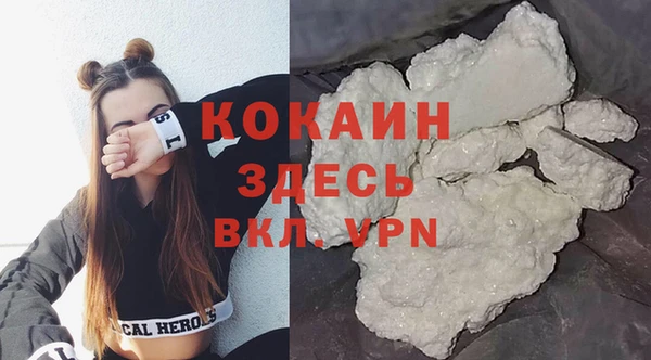 кокаин колумбия Абинск