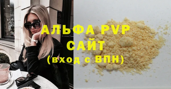 меф Абаза