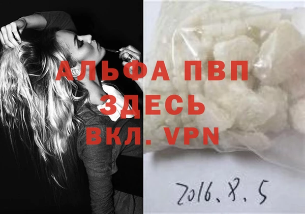 меф Абаза