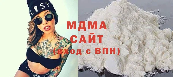 кокаин колумбия Абинск