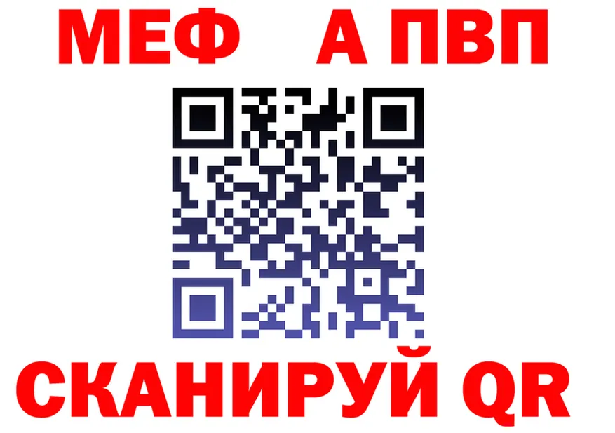 Как найти закладки?  формула Анапа