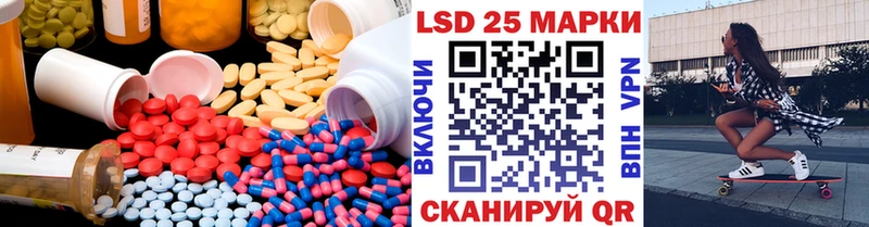 LSD-25 экстази кислота  Анапа 
