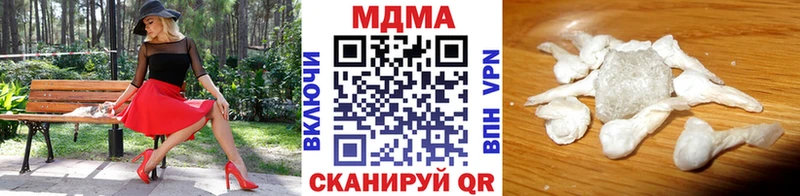 купить наркотики сайты  Анапа  MDMA VHQ 