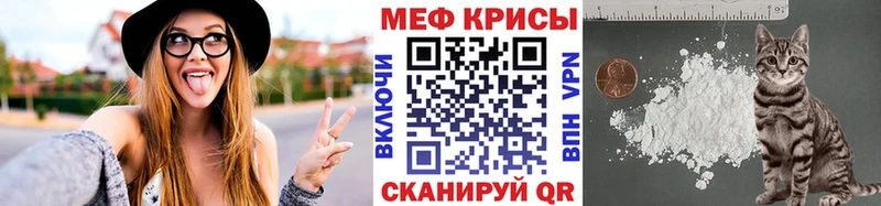 darknet как зайти  Анапа  МЯУ-МЯУ мука 