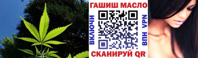 продажа наркотиков  Анапа  Дистиллят ТГК концентрат 