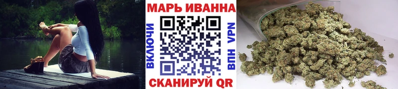 Шишки марихуана конопля Анапа